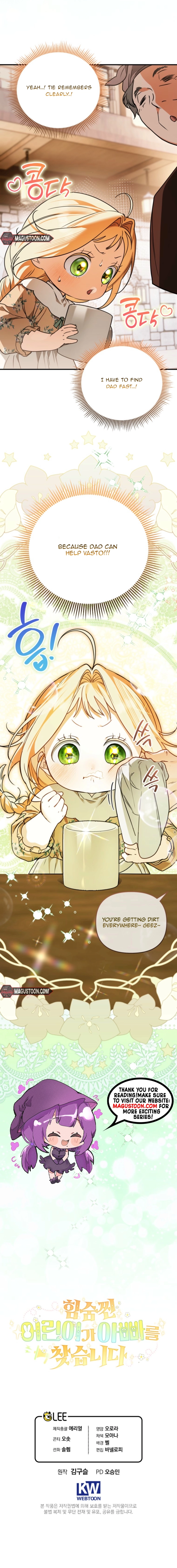A Secretly Strong Kid Is Looking for Her Dad Chapter 4 Page 12